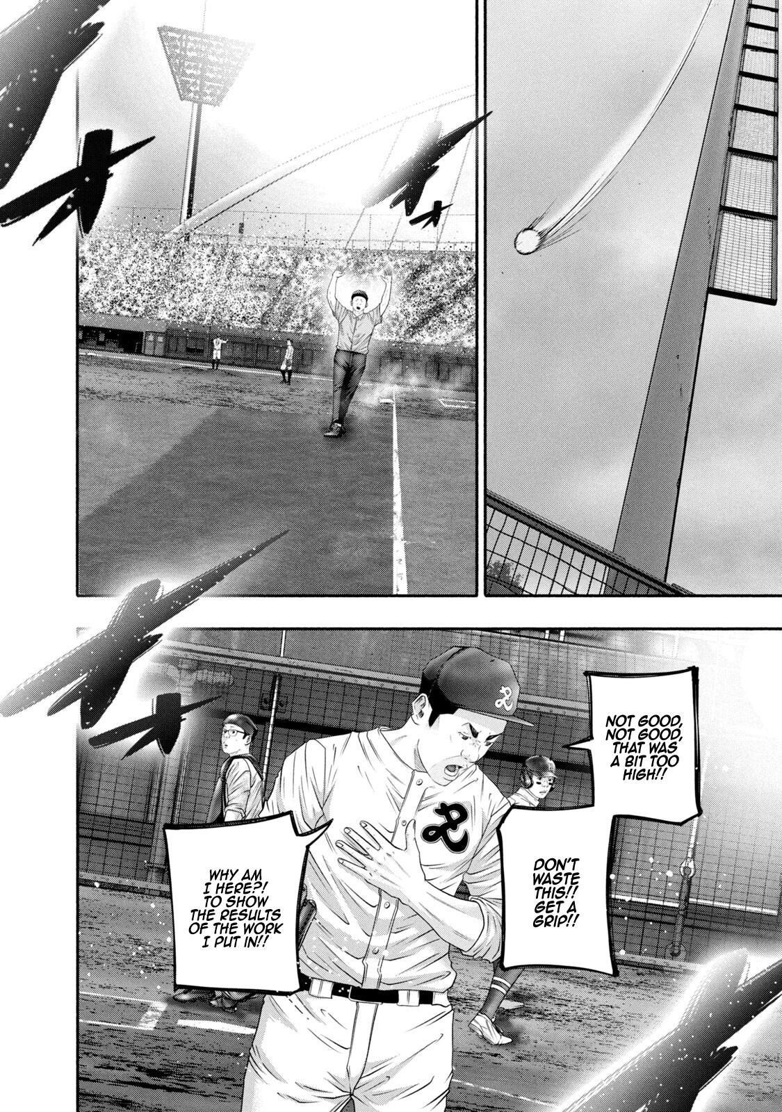 Read Battle Studies Manga Online