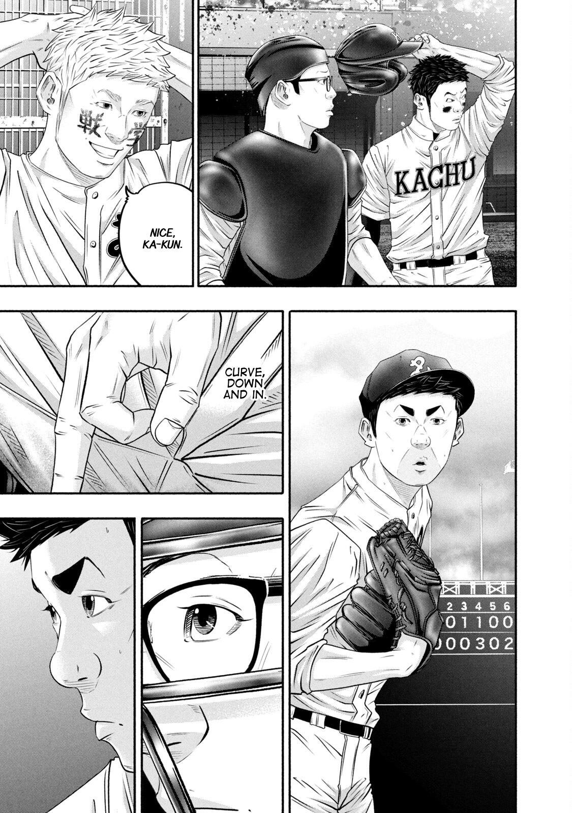 Read Battle Studies Manga Online