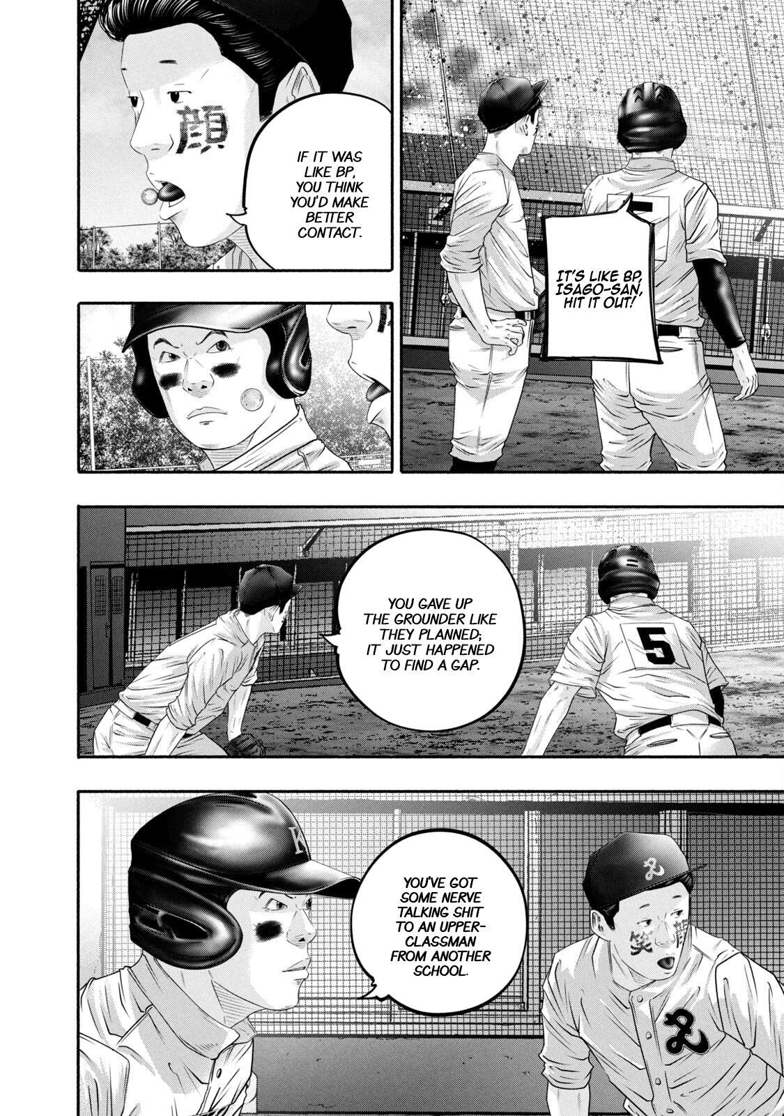 Read Battle Studies Manga Online