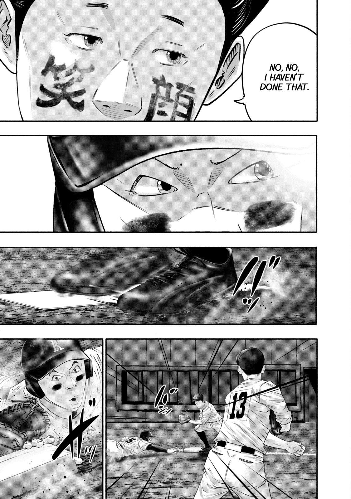 Read Battle Studies Manga Online