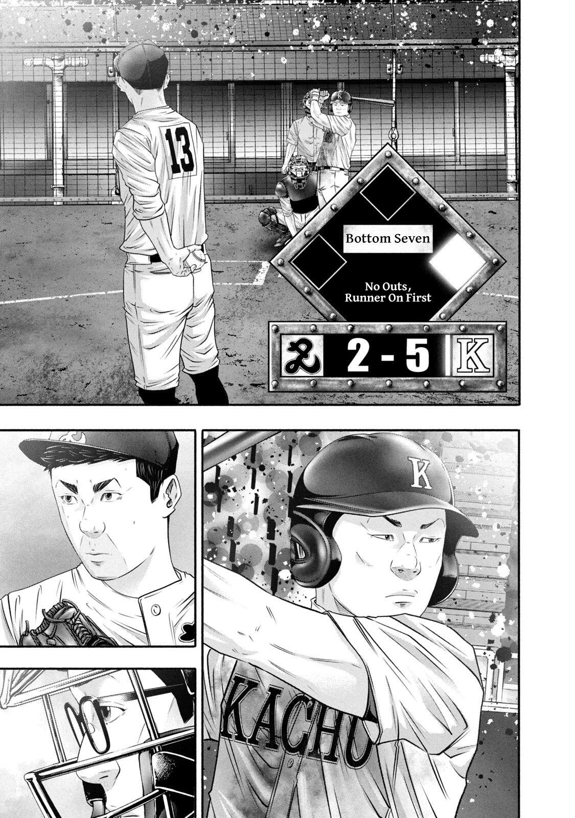 Read Battle Studies Manga Online