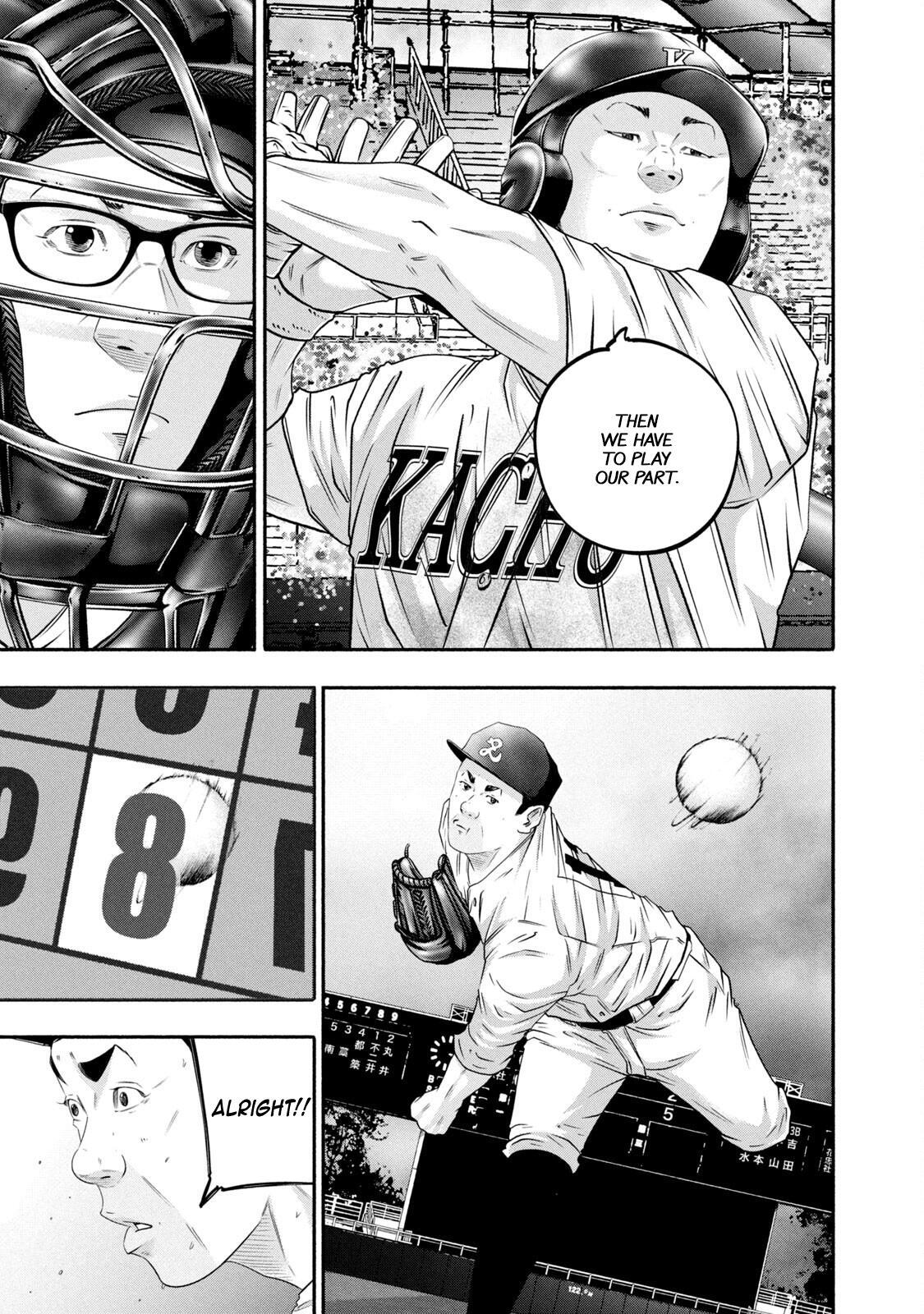 Read Battle Studies Manga Online