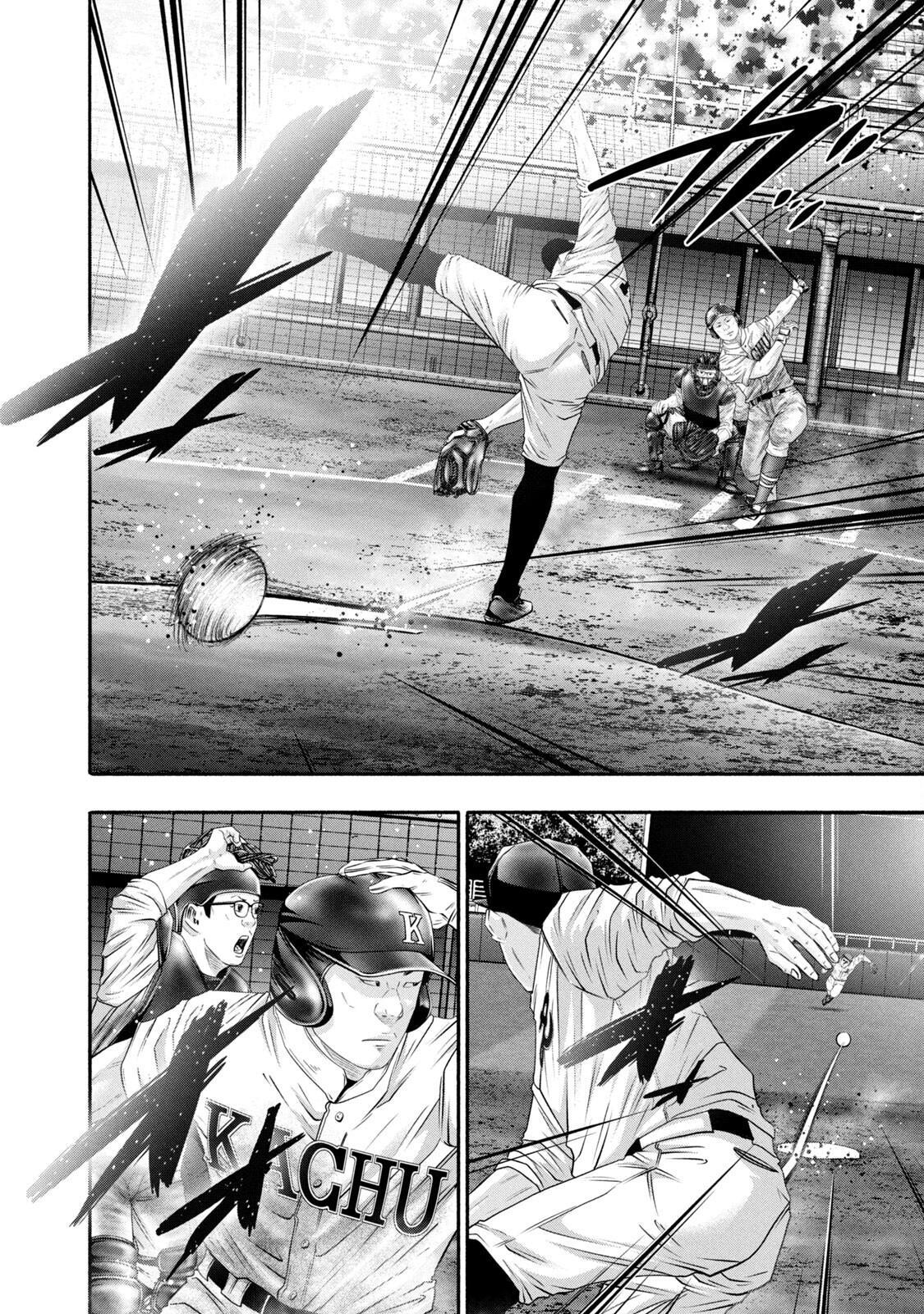 Read Battle Studies Manga Online
