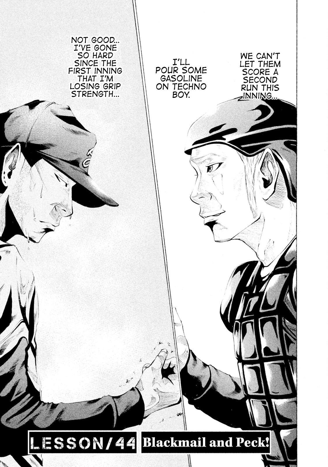 Read Battle Studies Manga Online