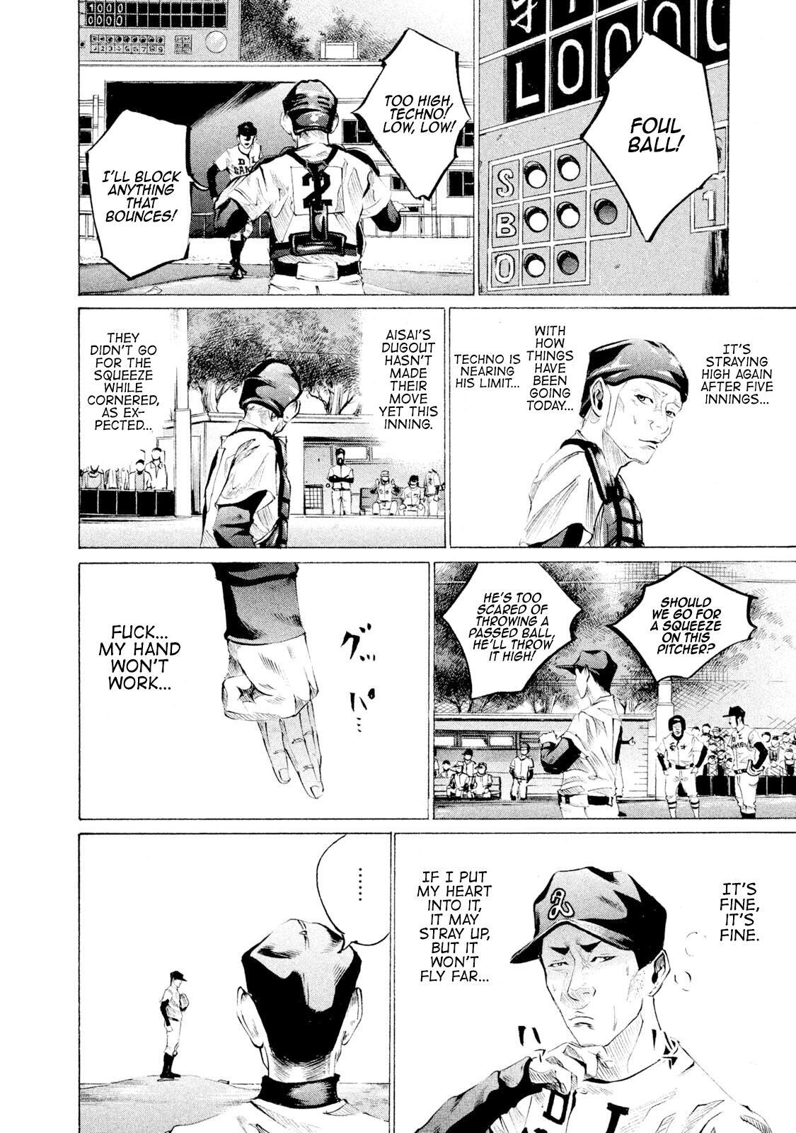Read Battle Studies Manga Online