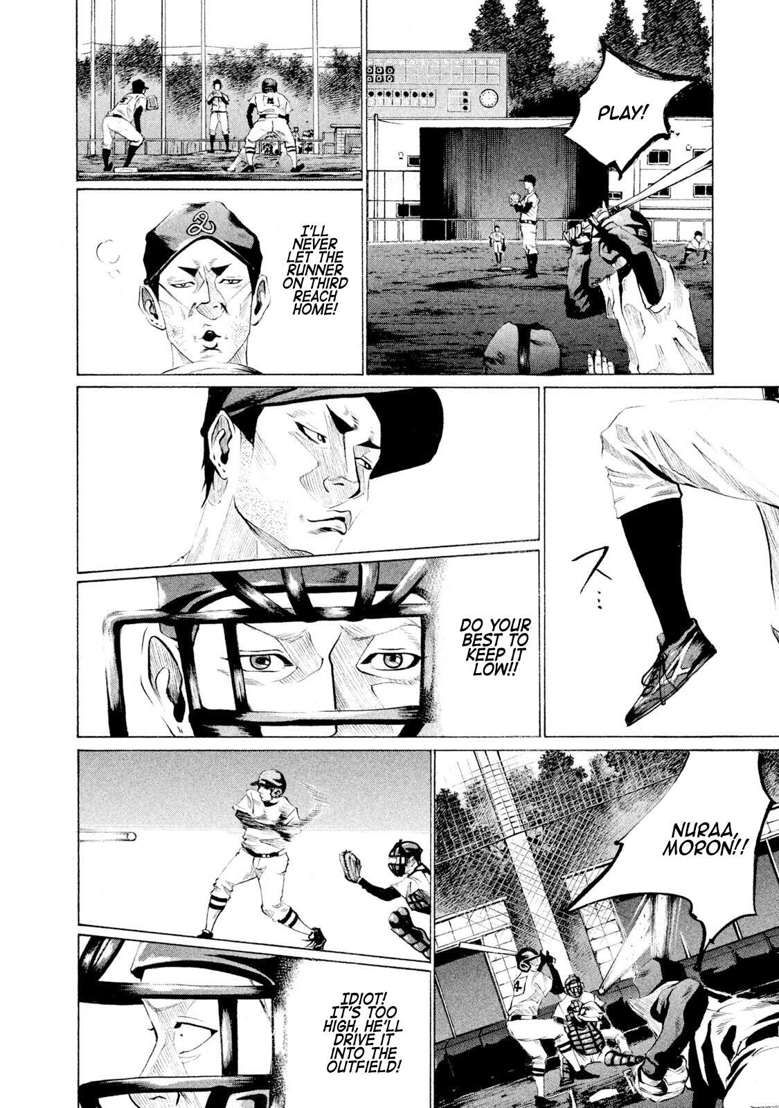 Read Battle Studies Manga Online