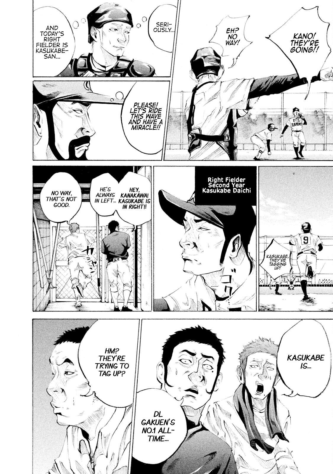Read Battle Studies Manga Online