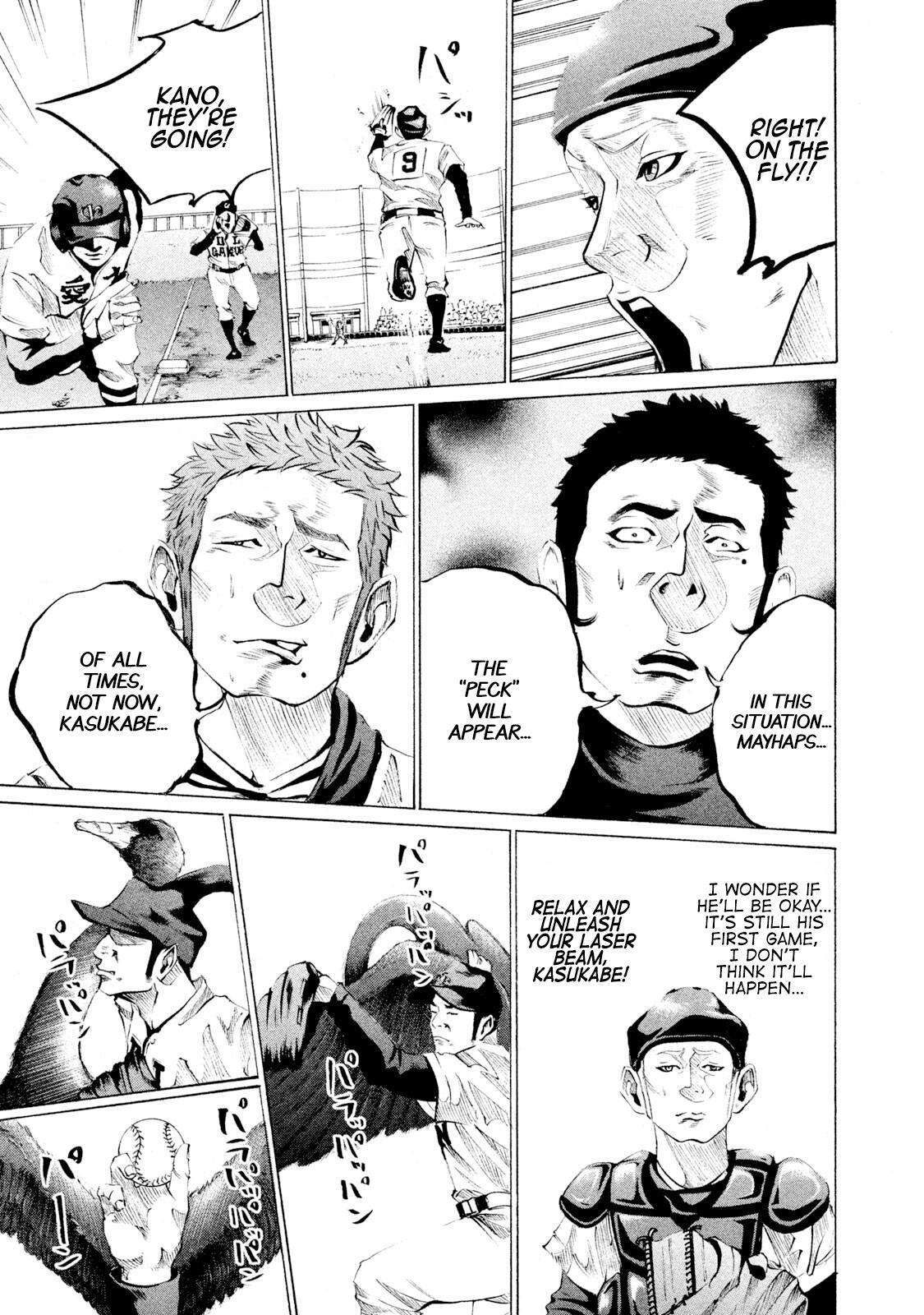 Read Battle Studies Manga Online