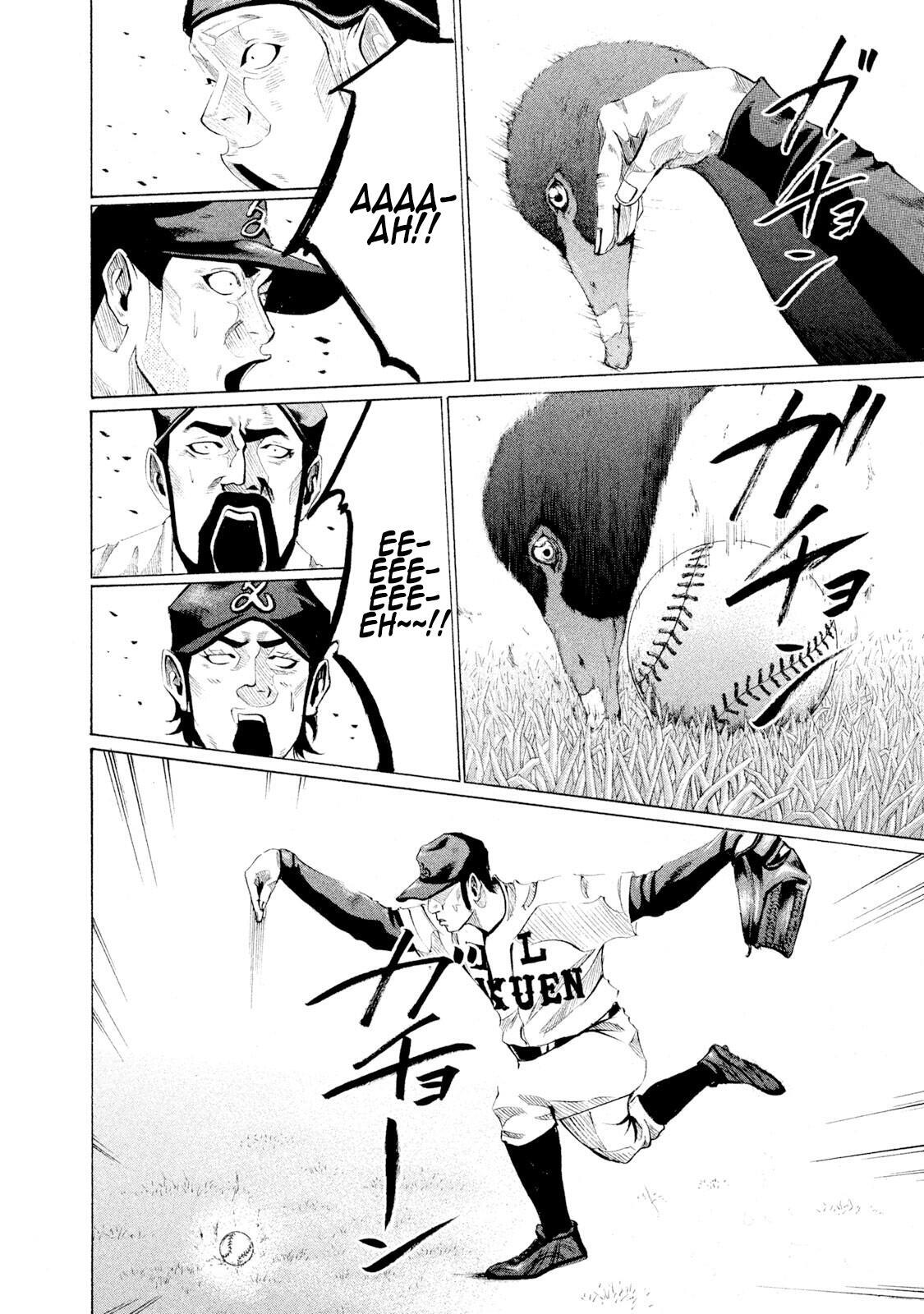 Read Battle Studies Manga Online