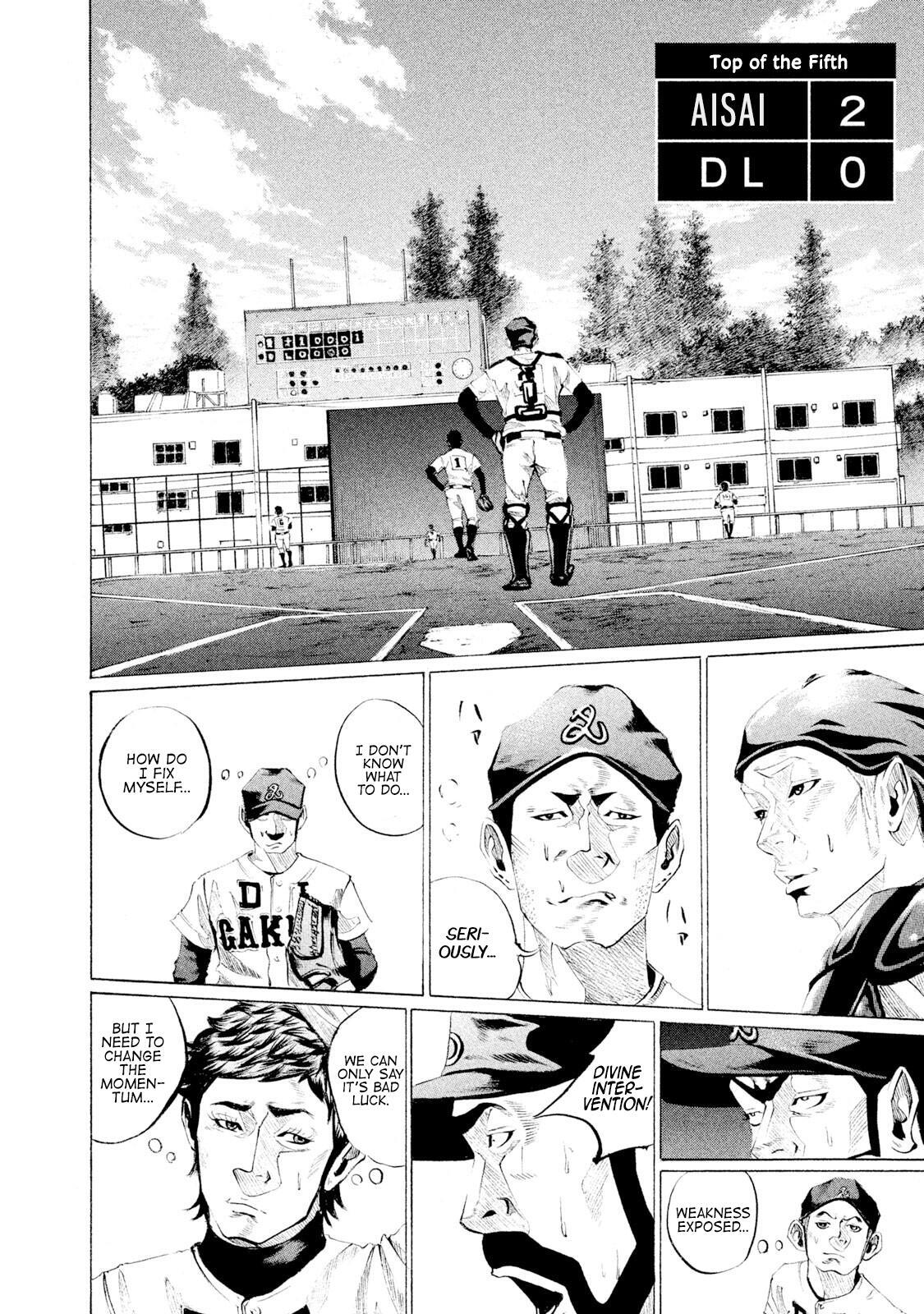 Read Battle Studies Manga Online