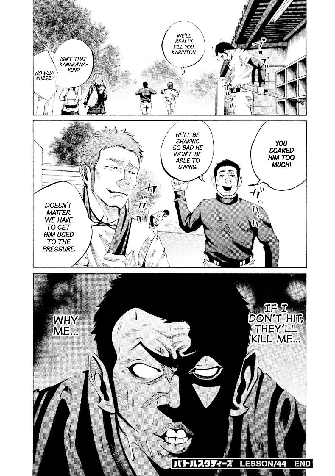 Read Battle Studies Manga Online