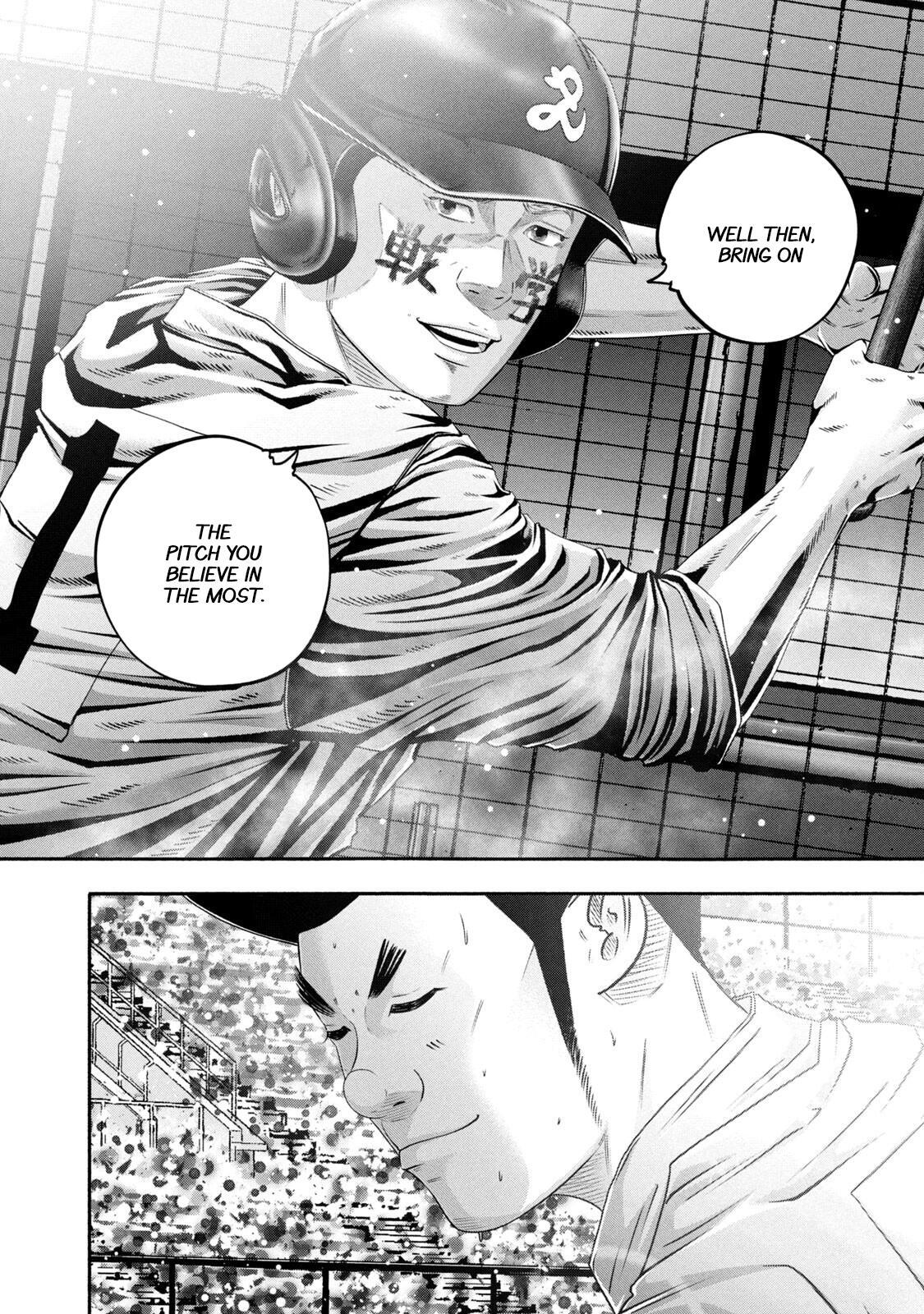 Read Battle Studies Manga Online