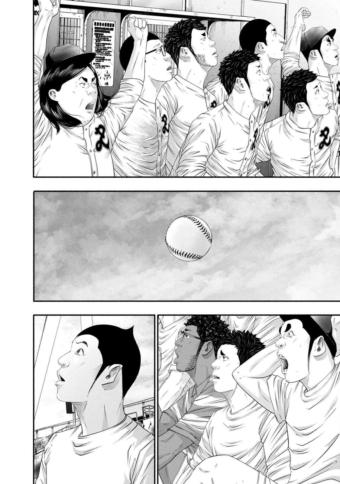 Read Battle Studies Manga Online