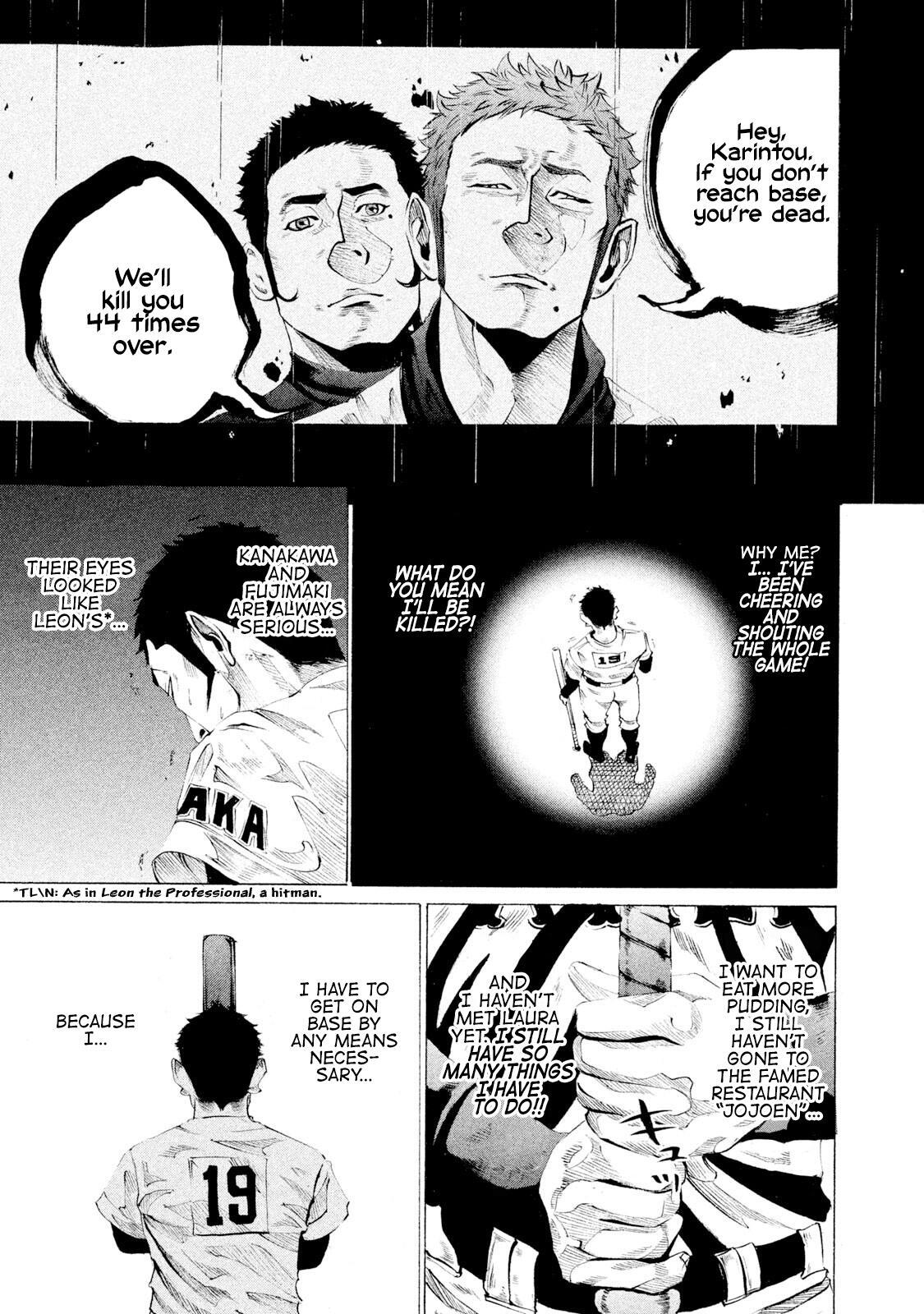 Read Battle Studies Manga Online
