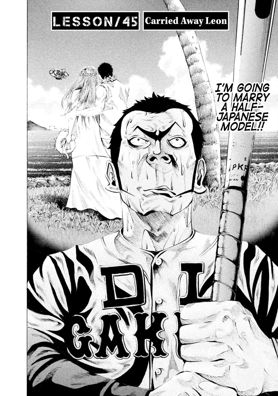Read Battle Studies Manga Online