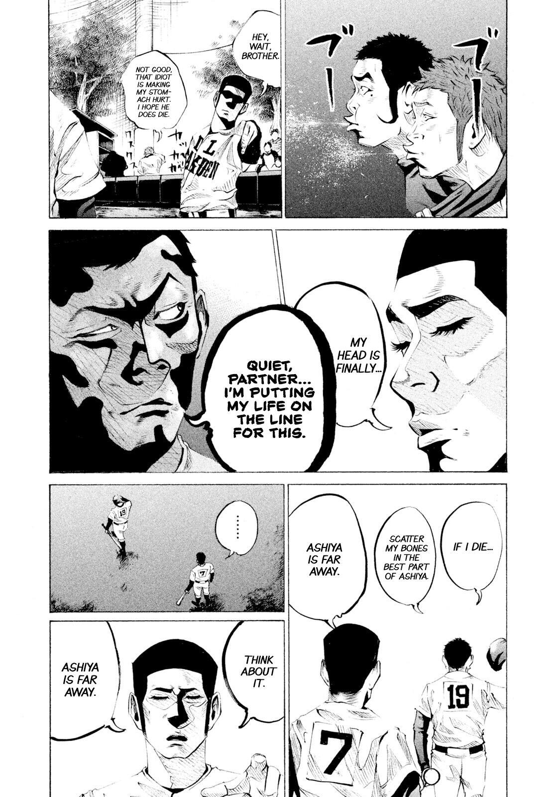 Read Battle Studies Manga Online