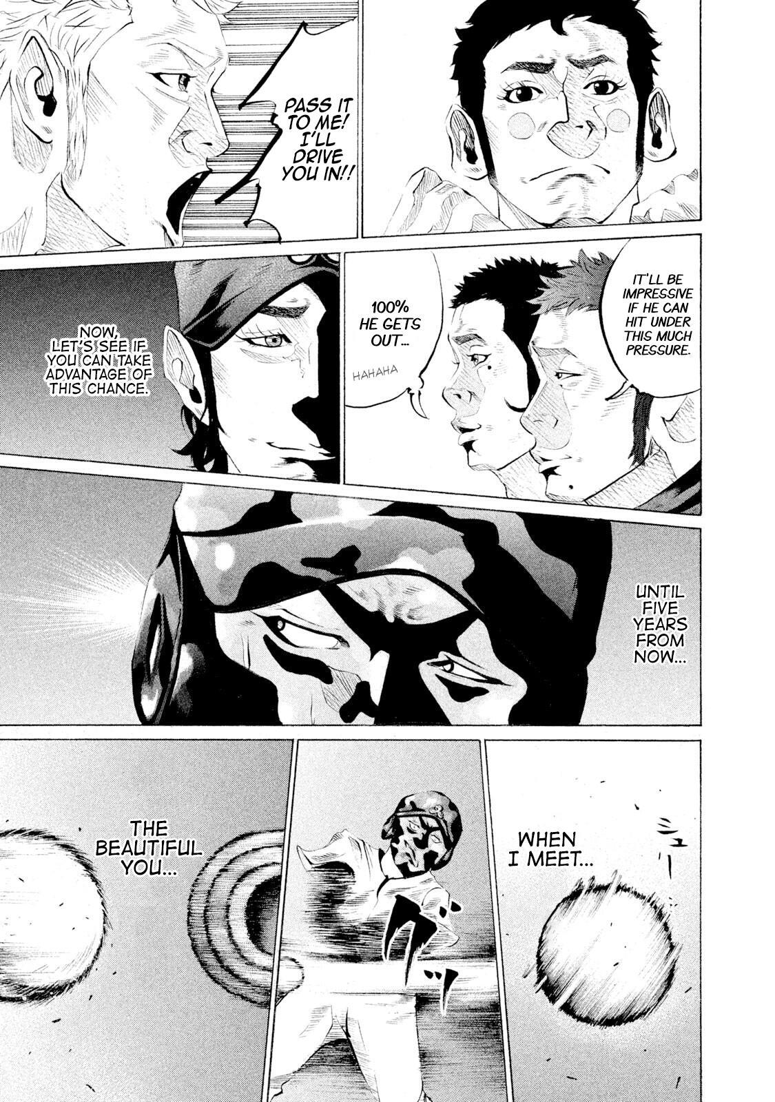 Read Battle Studies Manga Online