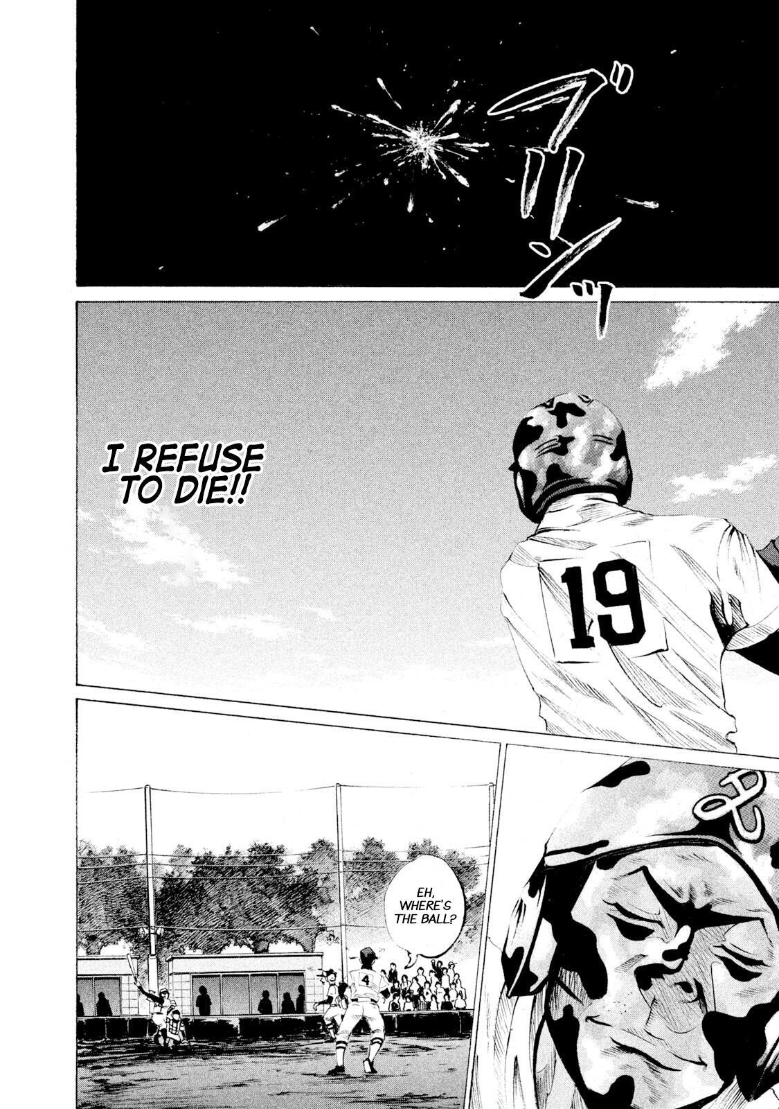 Read Battle Studies Manga Online