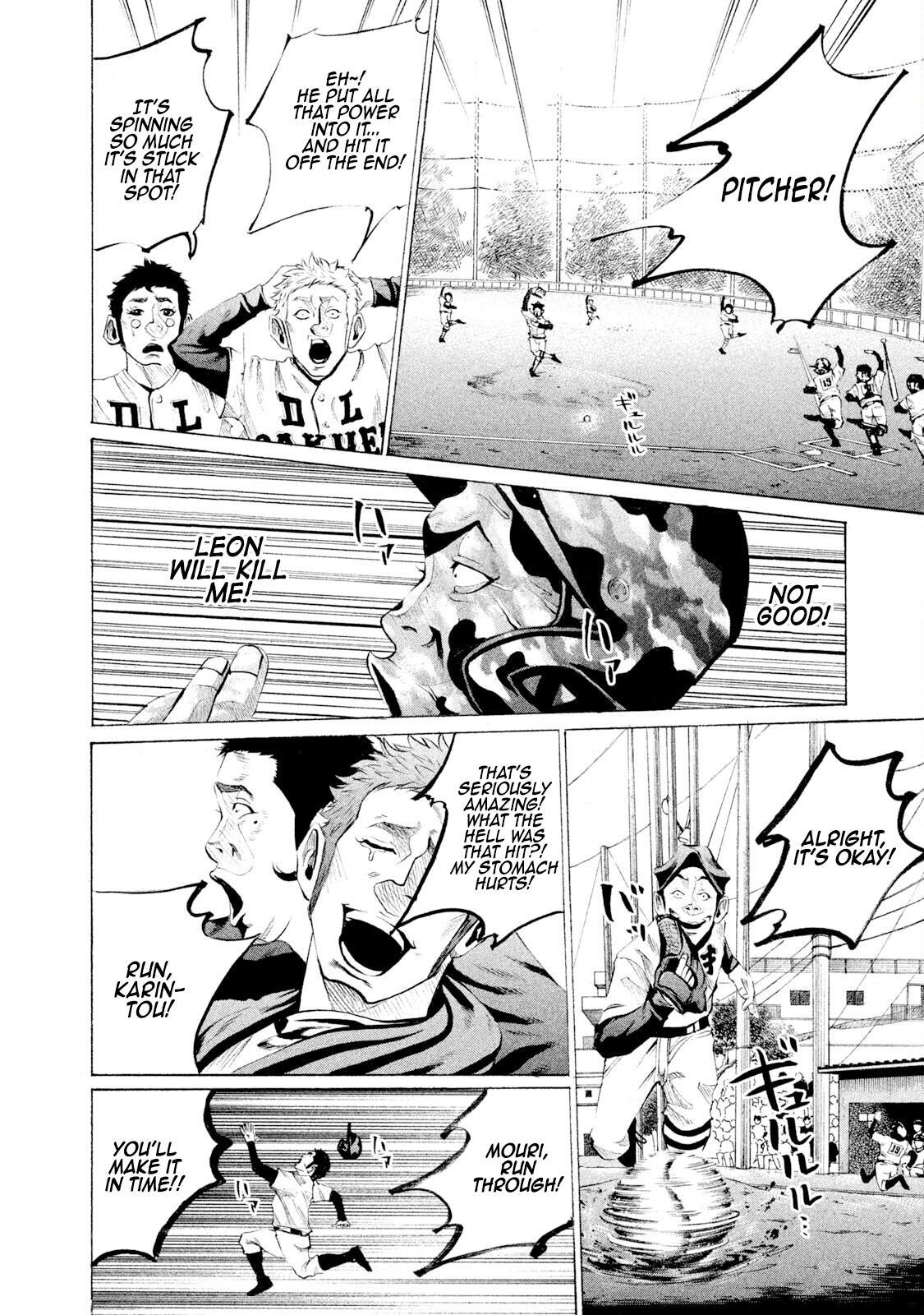 Read Battle Studies Manga Online