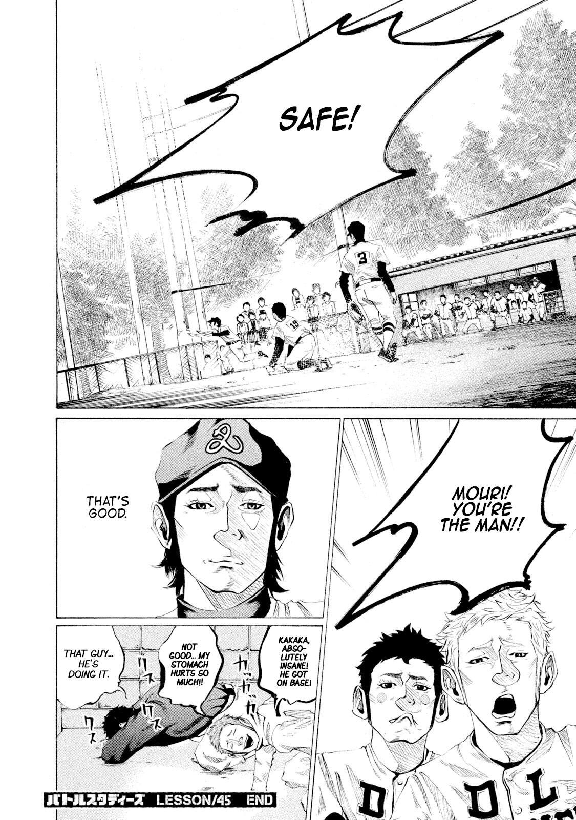 Read Battle Studies Manga Online