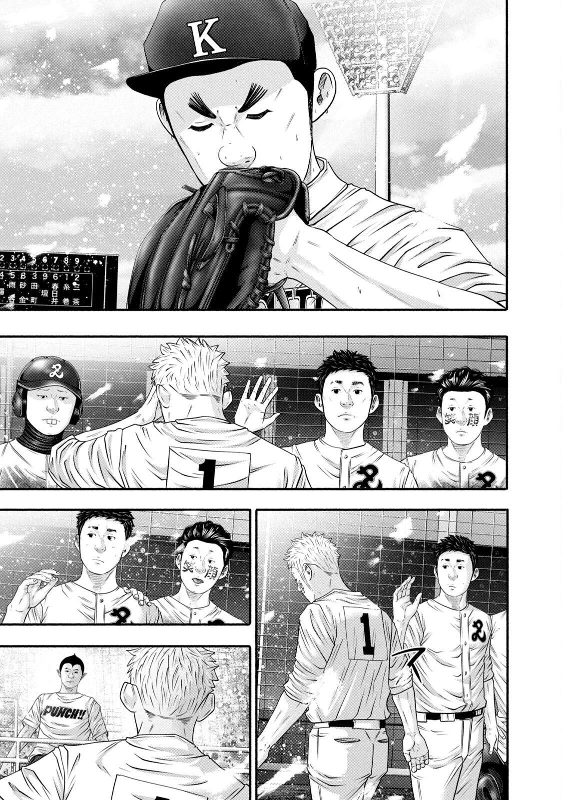 Read Battle Studies Manga Online