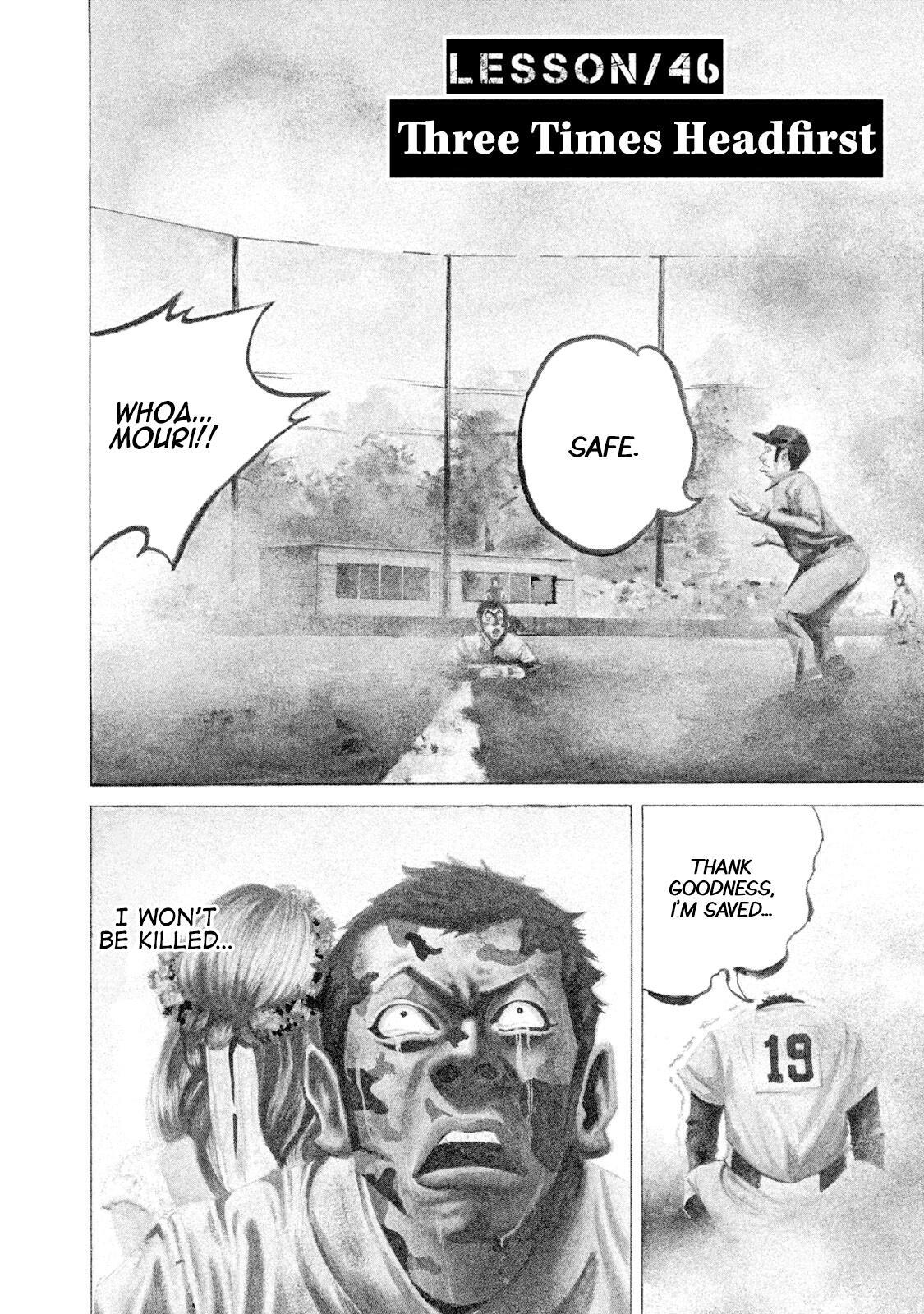 Read Battle Studies Manga Online