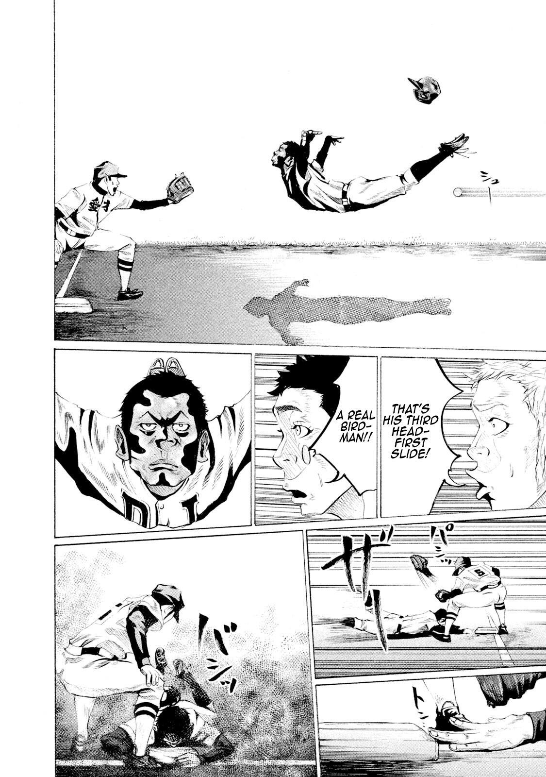 Read Battle Studies Manga Online
