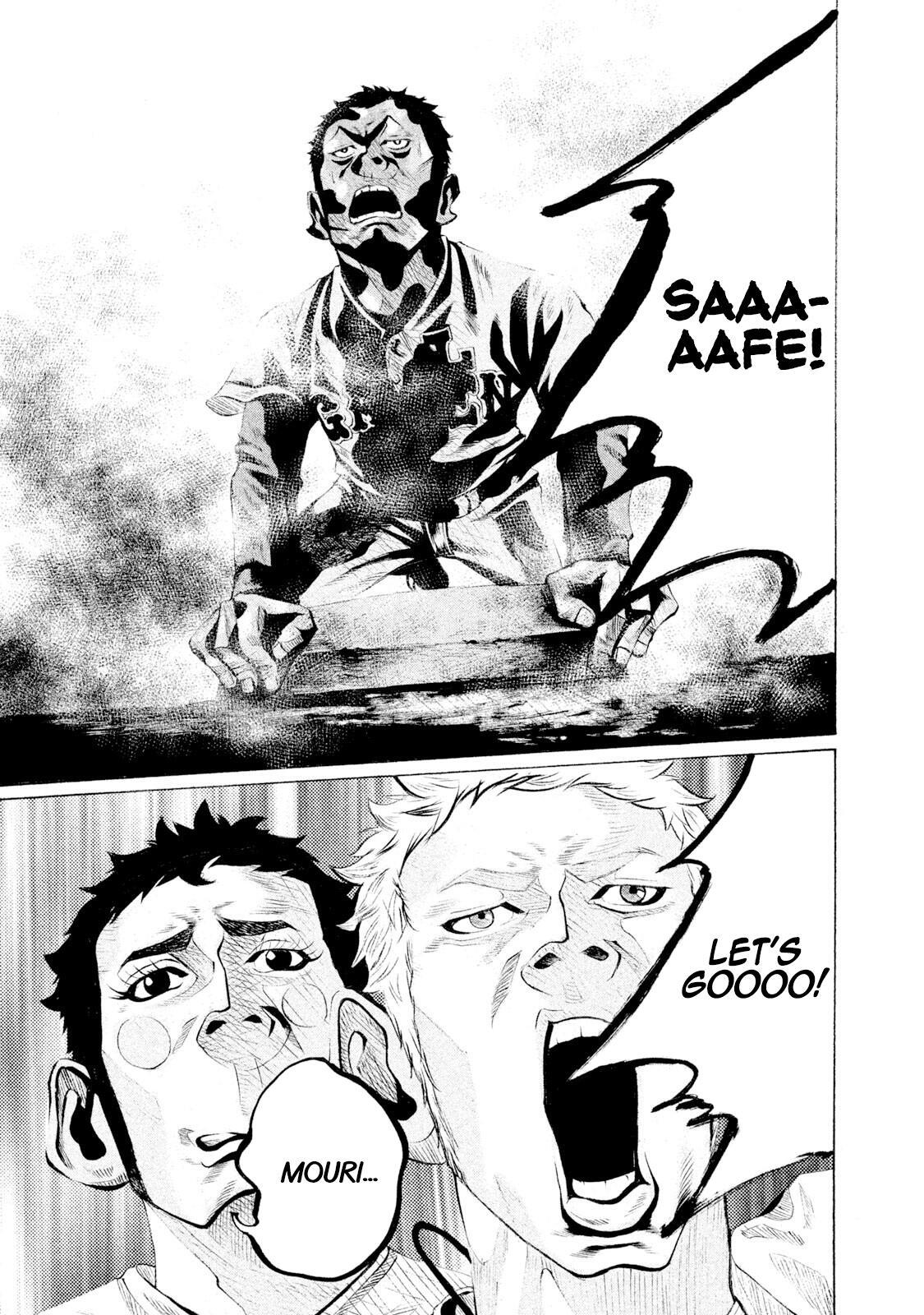 Read Battle Studies Manga Online