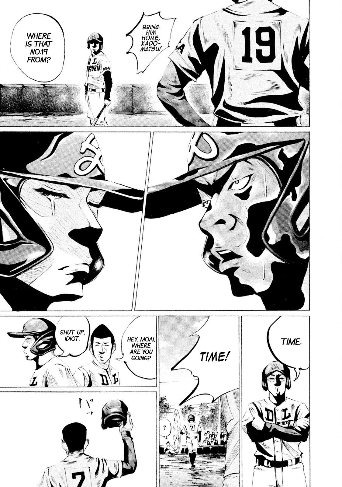 Read Battle Studies Manga Online