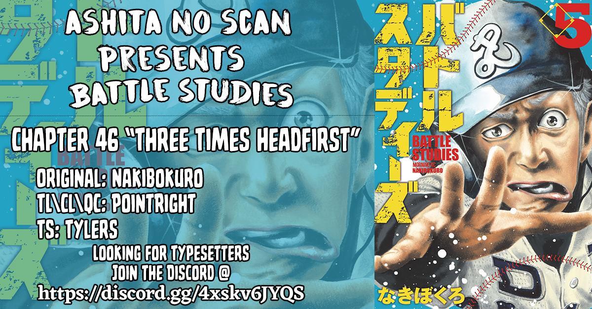 Read Battle Studies Manga Online