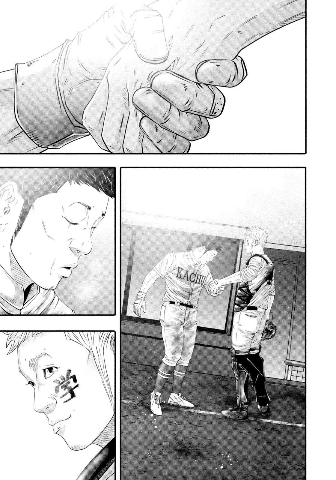 Read Battle Studies Manga Online