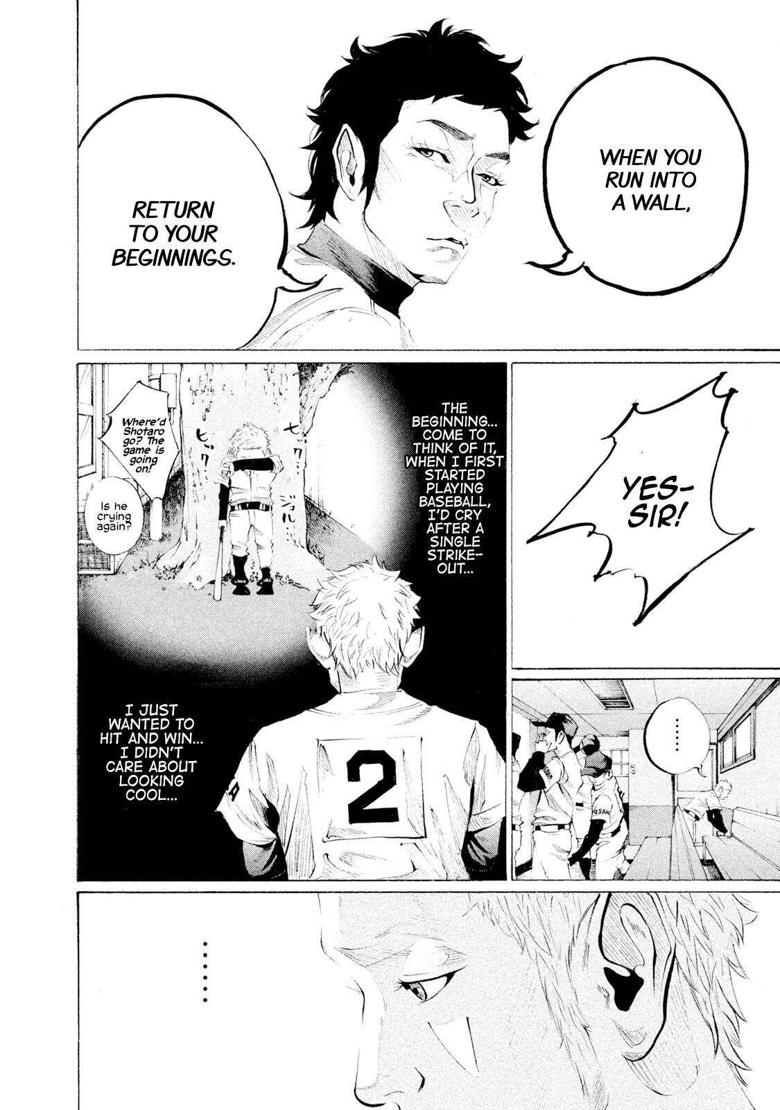 Read Battle Studies Manga Online