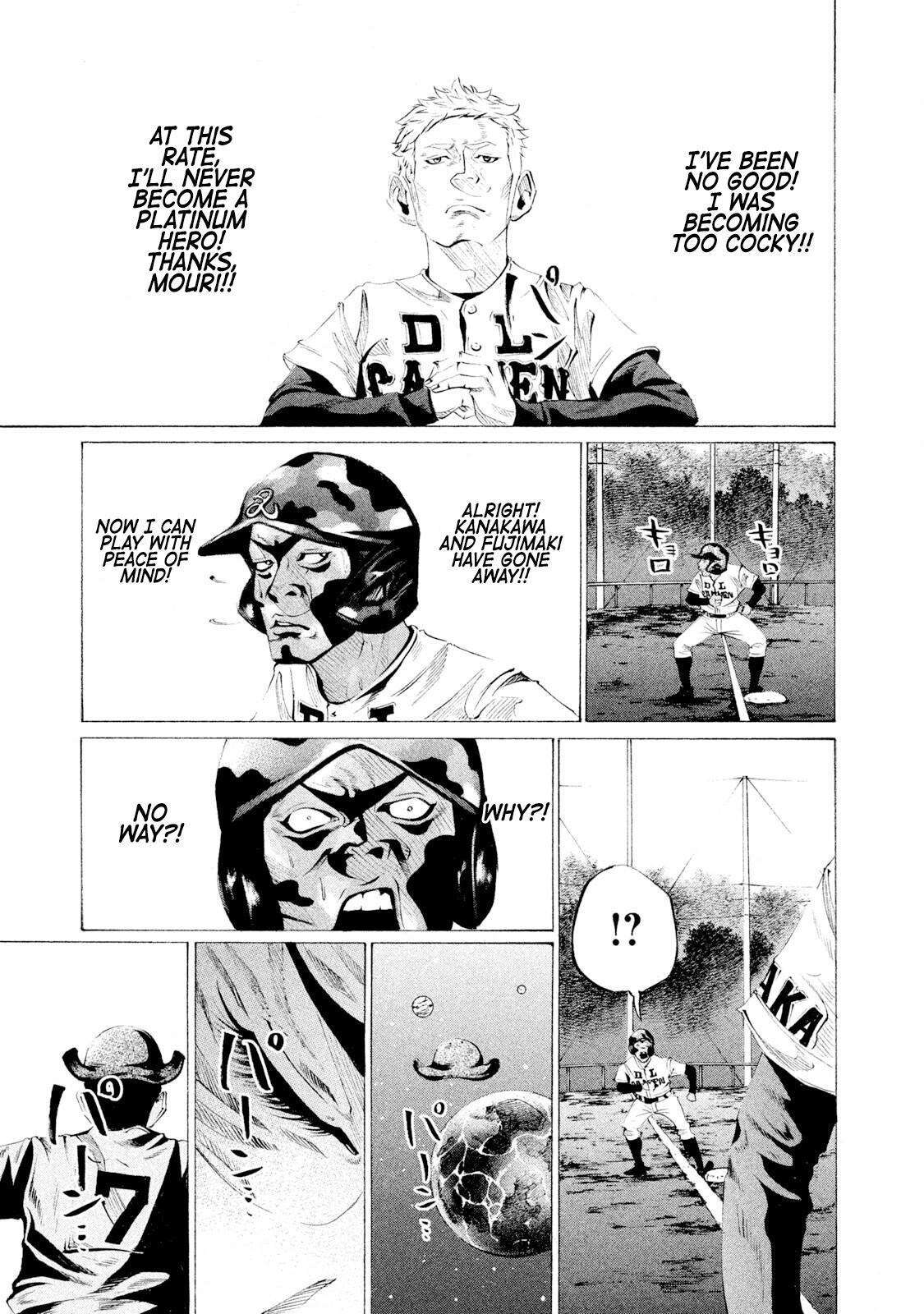 Read Battle Studies Manga Online