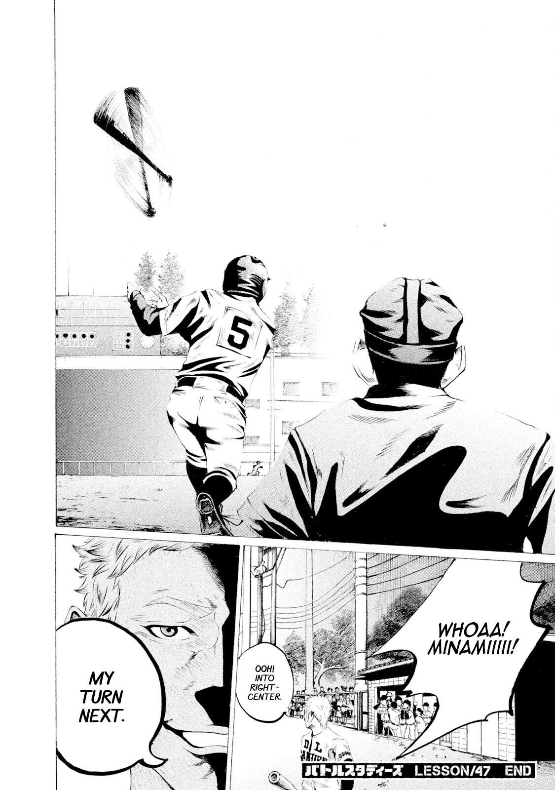 Read Battle Studies Manga Online
