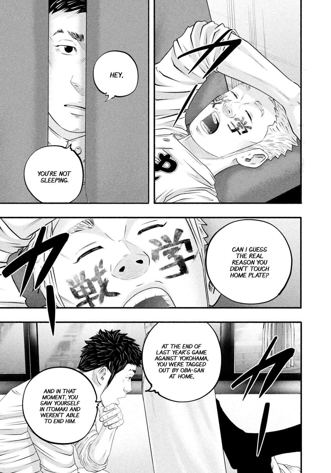 Read Battle Studies Manga Online