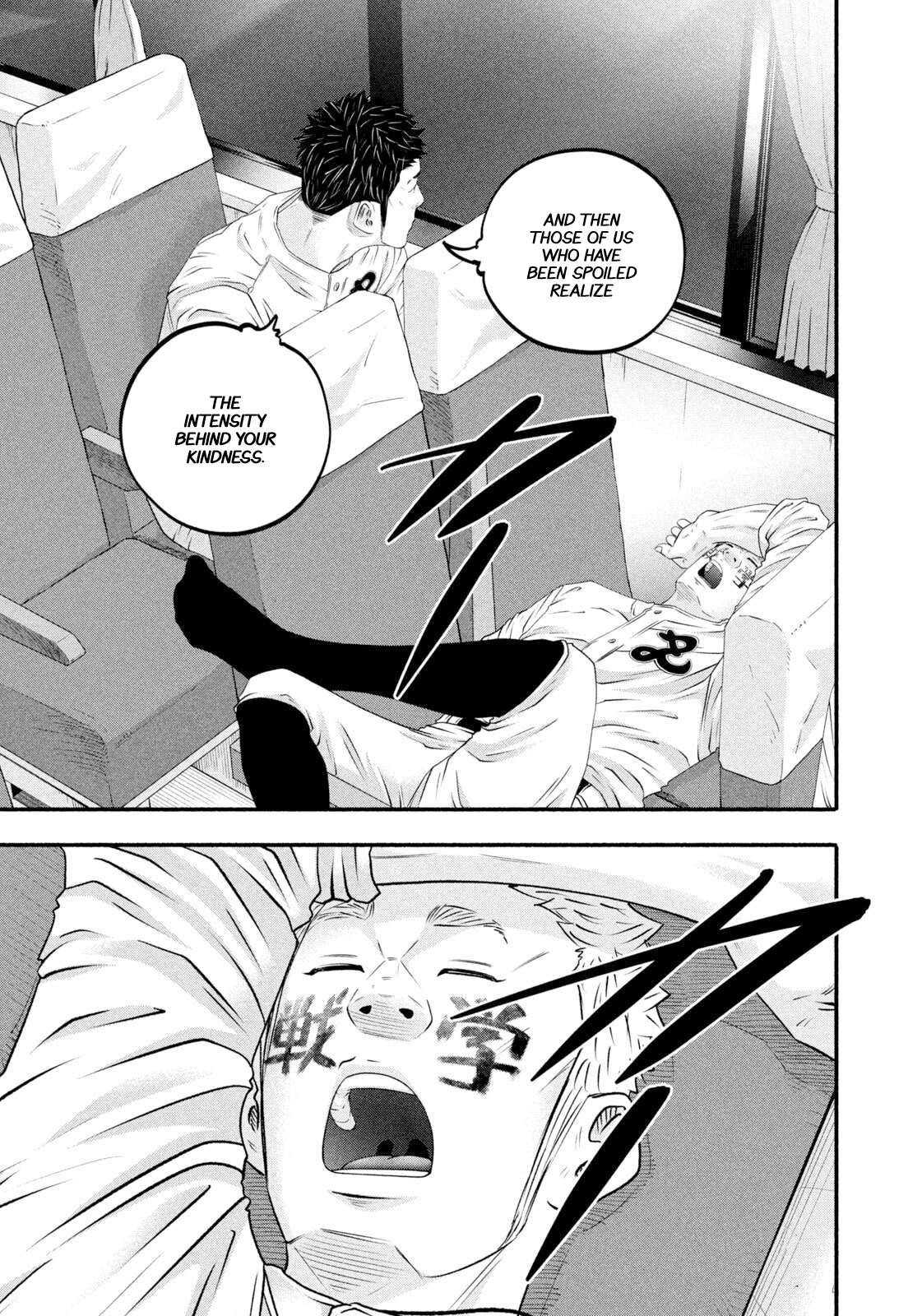 Read Battle Studies Manga Online