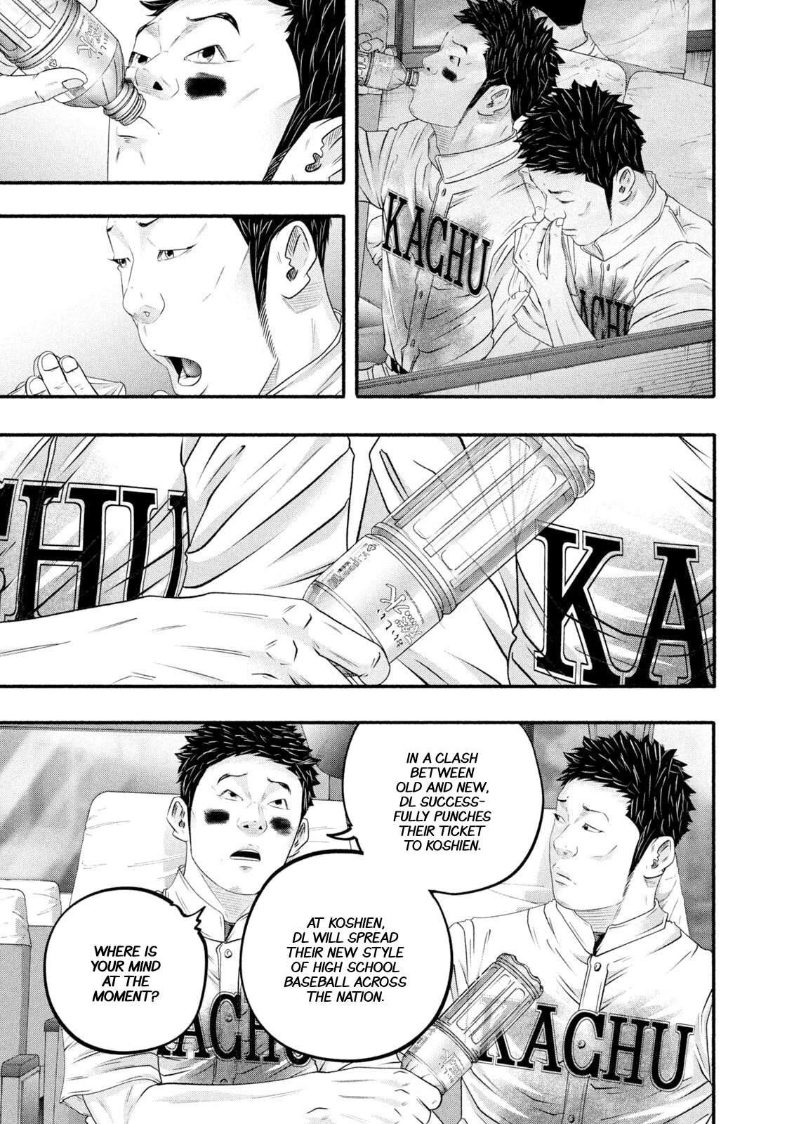Read Battle Studies Manga Online