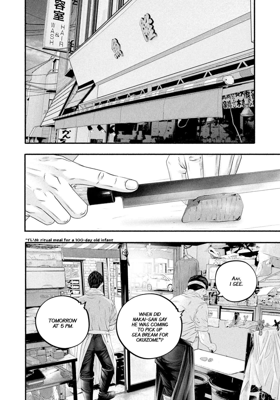 Read Battle Studies Manga Online