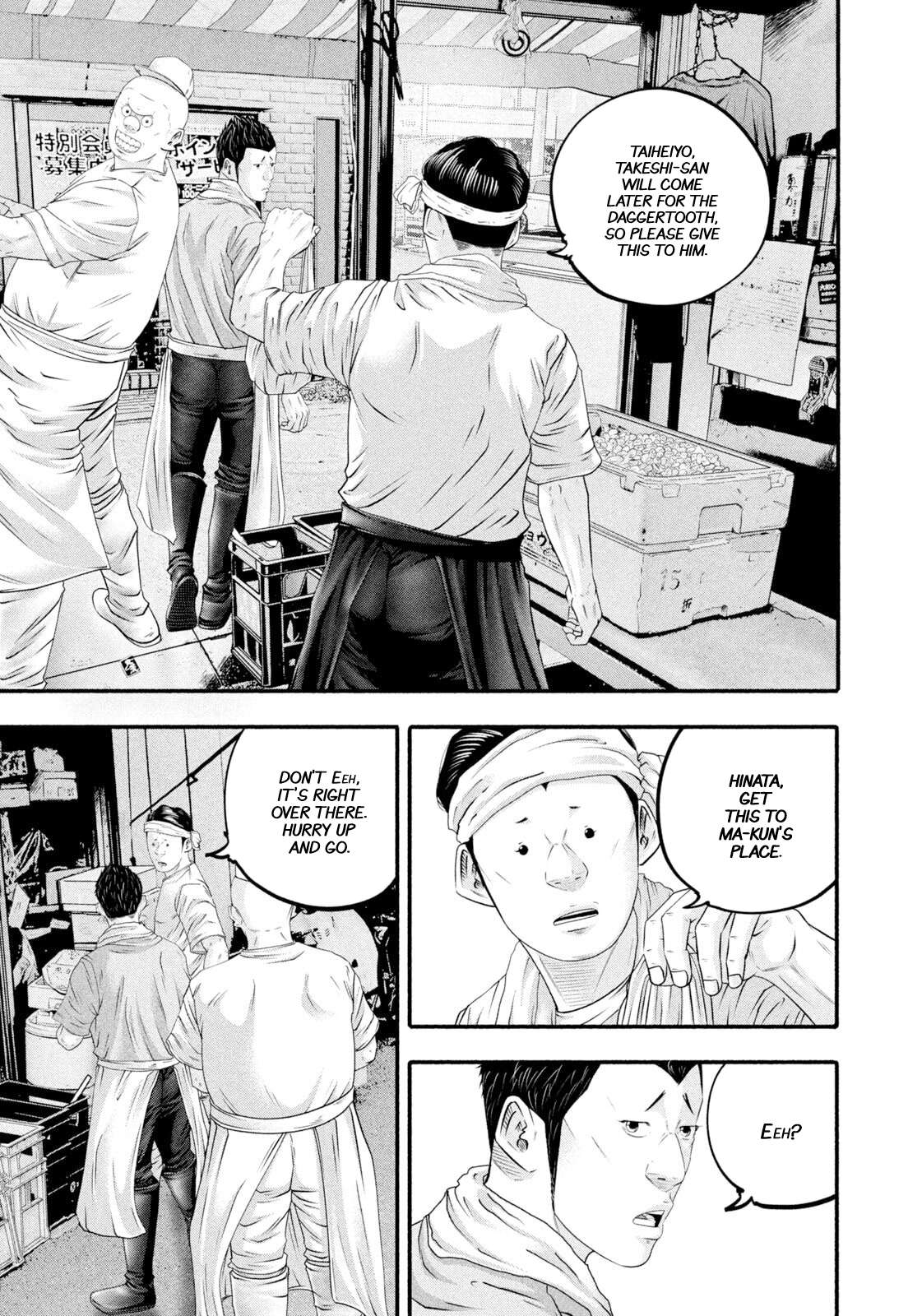 Read Battle Studies Manga Online