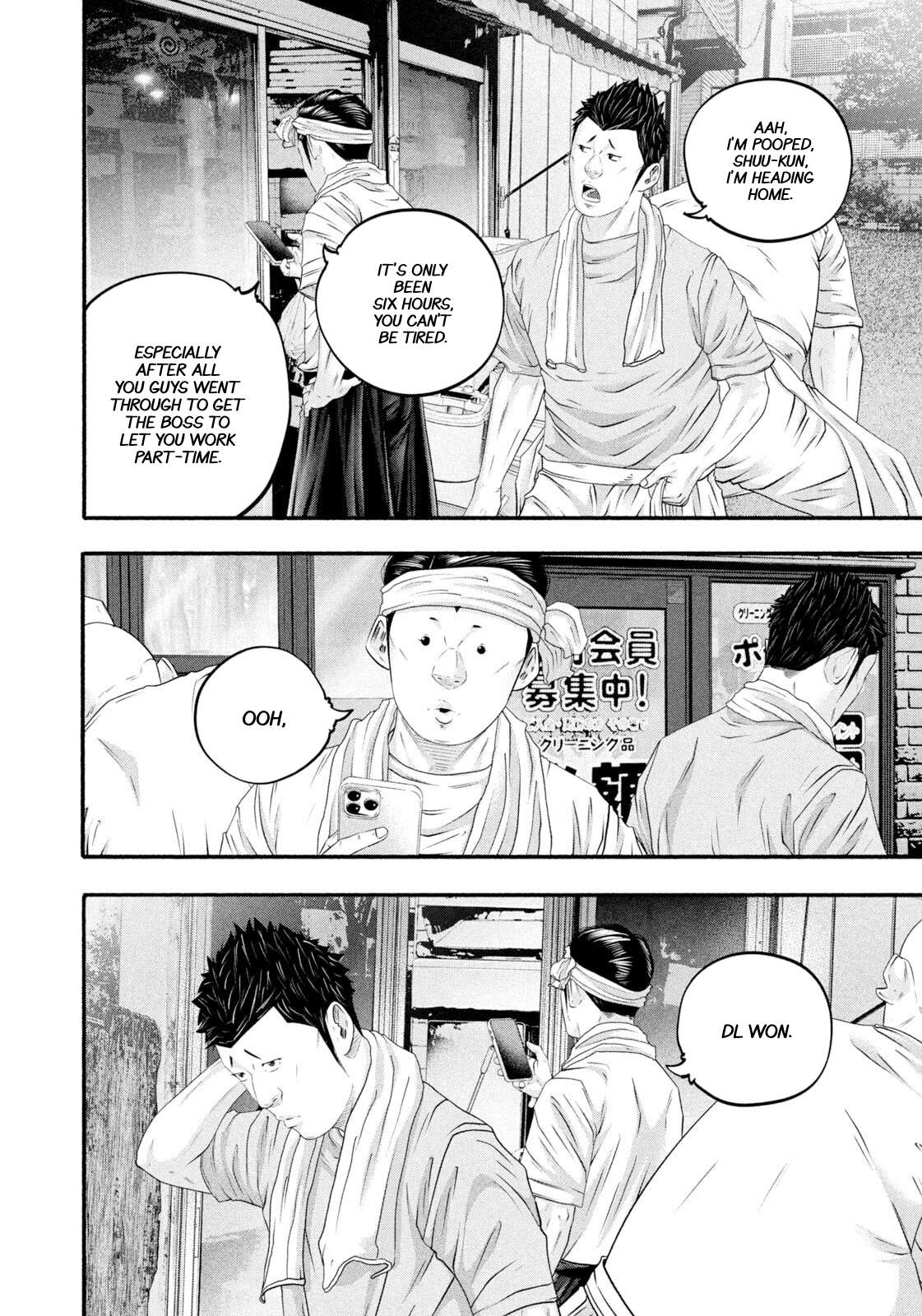 Read Battle Studies Manga Online