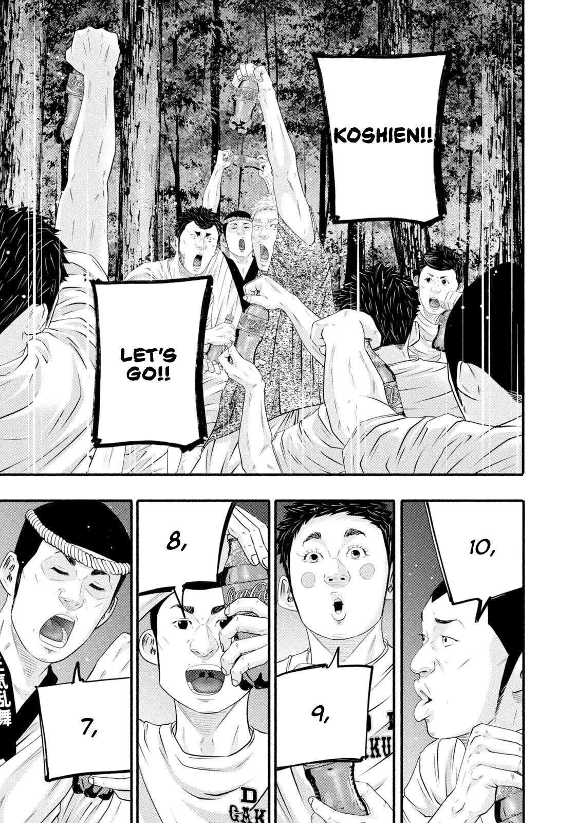 Read Battle Studies Manga Online