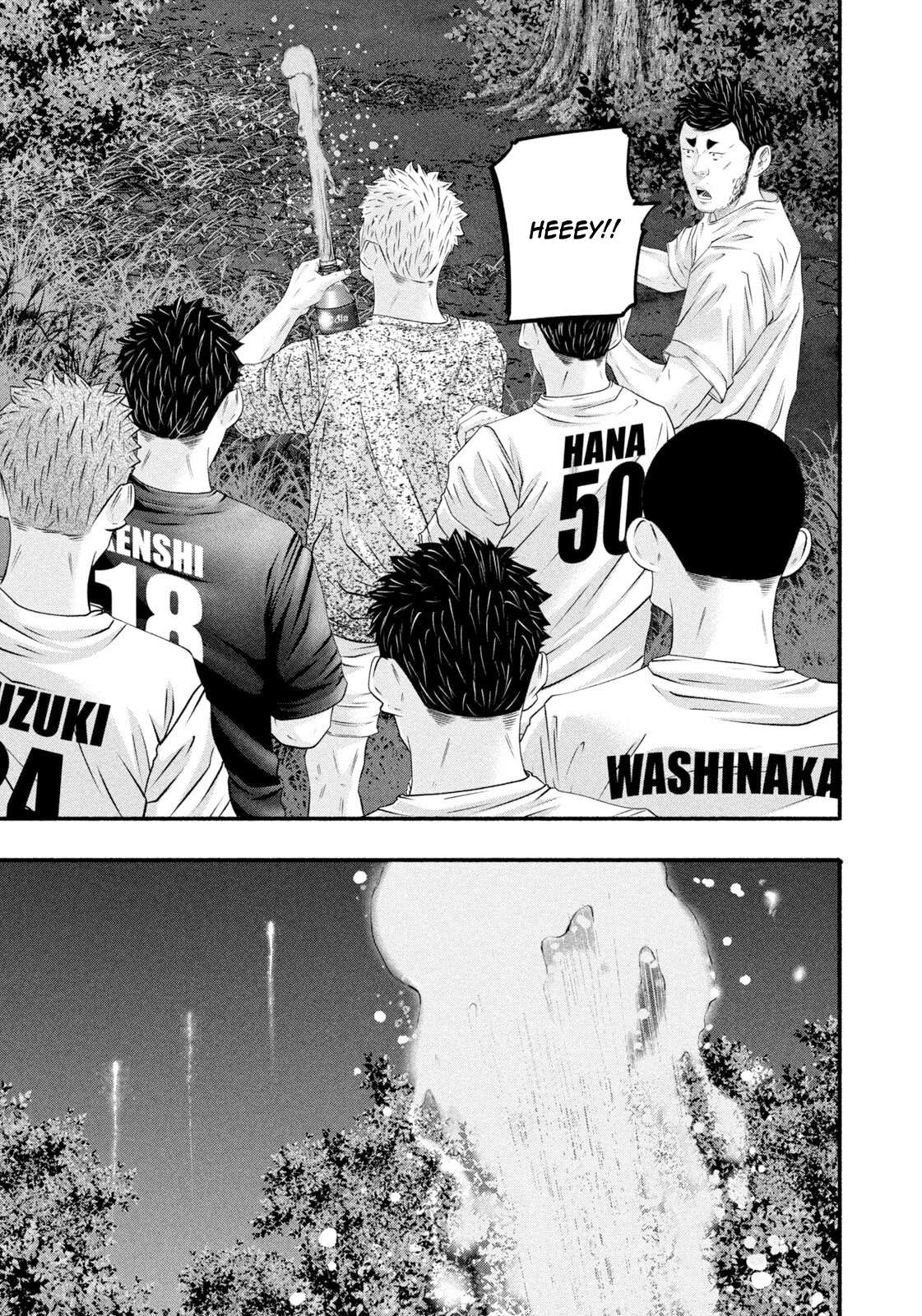 Read Battle Studies Manga Online