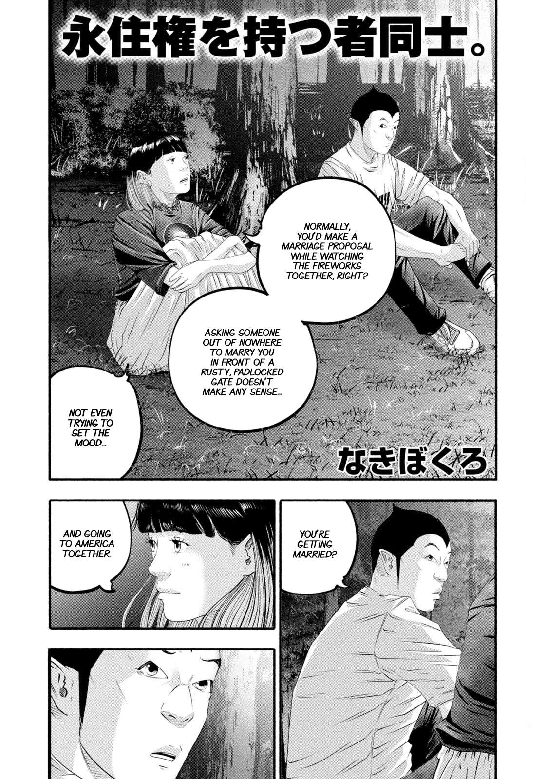 Read Battle Studies Manga Online