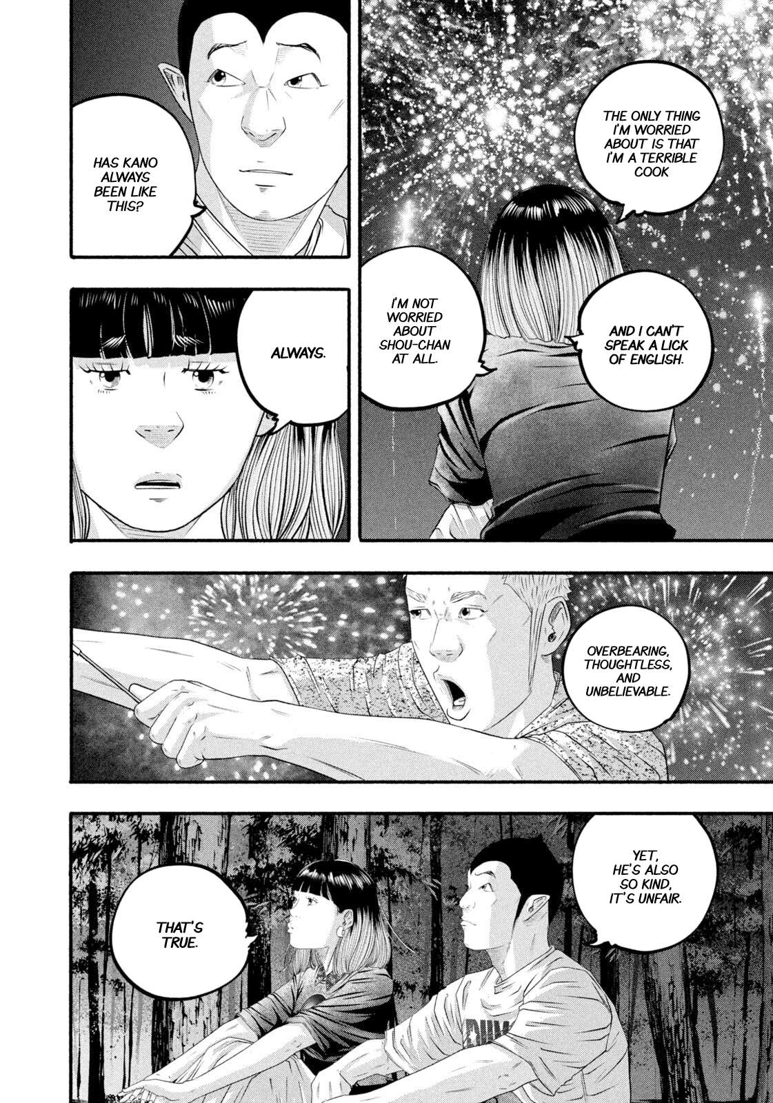 Read Battle Studies Manga Online