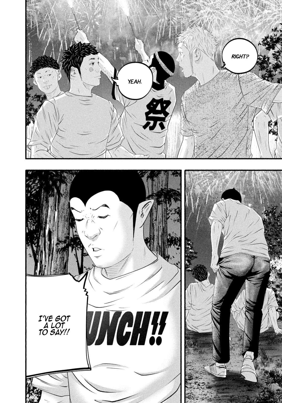 Read Battle Studies Manga Online