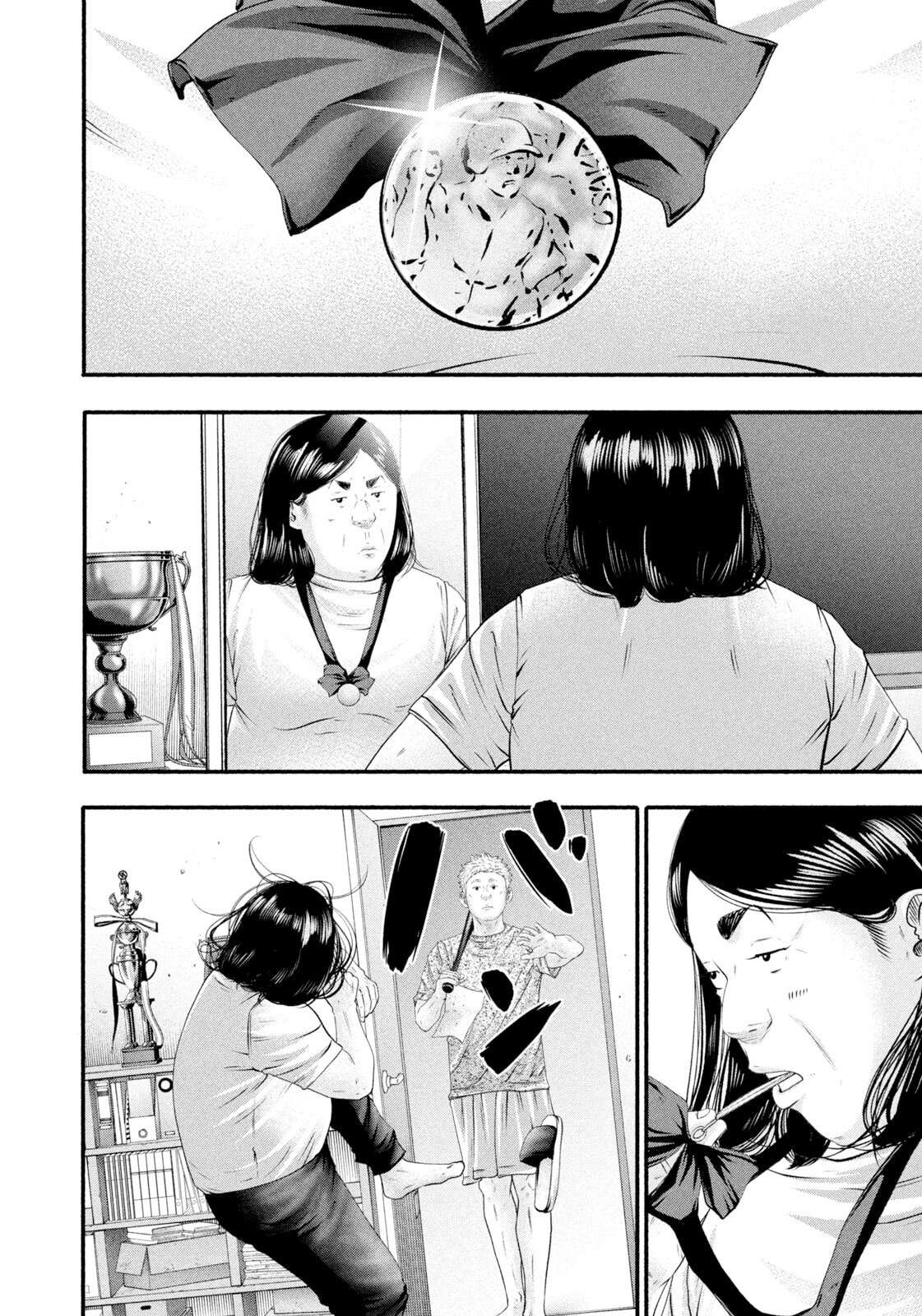 Read Battle Studies Manga Online