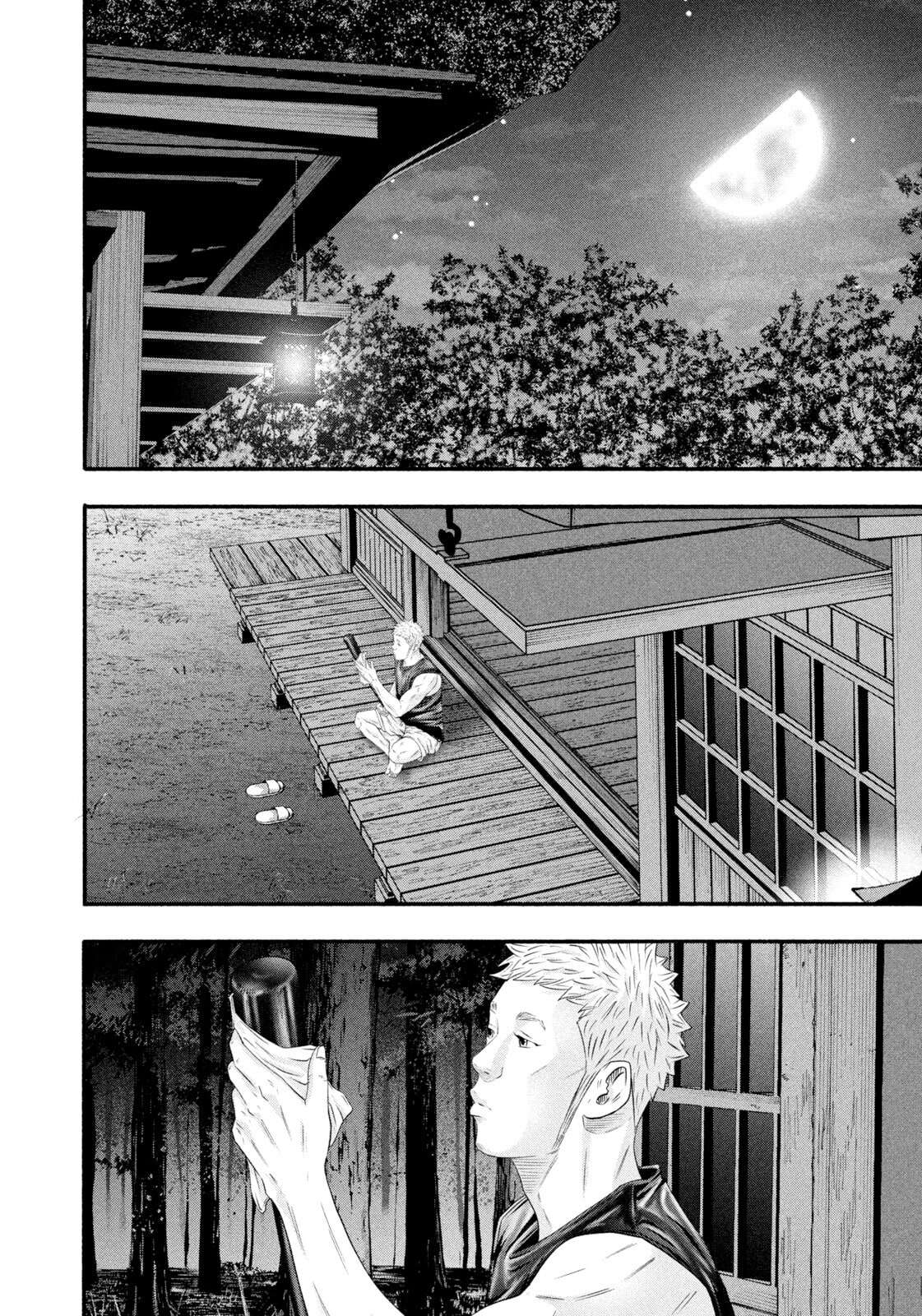 Read Battle Studies Manga Online