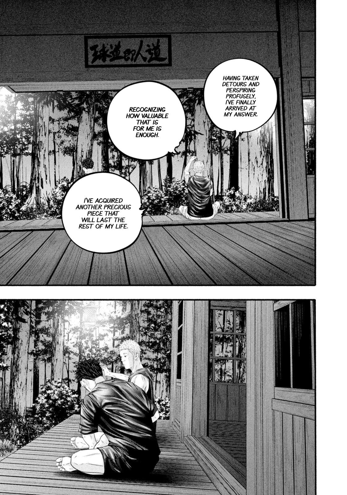 Read Battle Studies Manga Online