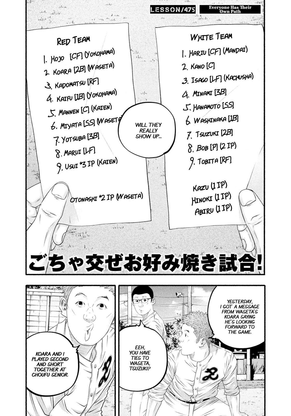 Read Battle Studies Manga Online