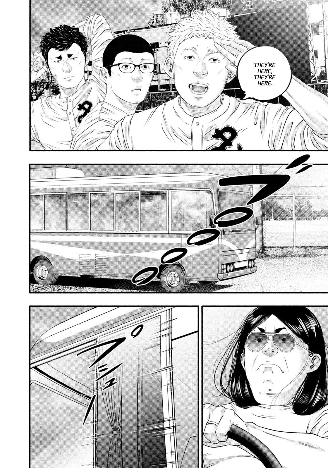 Read Battle Studies Manga Online
